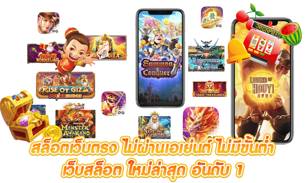 Play4funz เว็บเดิมพันมาตรฐานสากล สล็อต บาคาร่า แทงบอล ครบวงจร